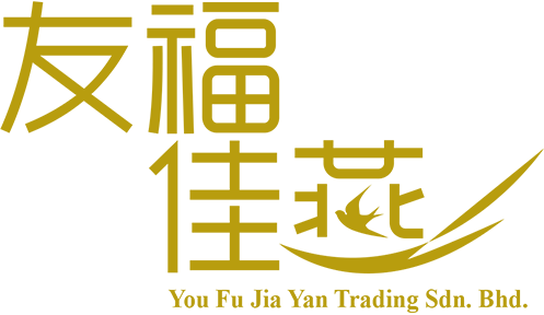You Fu Jia Yan official company logo